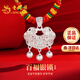 老鳳祥平安鎖足銀項鏈寶寶款銀鎖長(cháng)命鎖吊墜嬰兒新生兒滿(mǎn)月周歲生日禮物 足銀銅錢(qián)百福鈴鐺鎖-寶寶款
