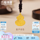 六福珠寶足金吉祥福祿葫蘆黃金吊墜實(shí)心女款掛墜配繩 計(jì)價(jià) F63TBGN0012 9.74克(含工費(fèi)390元)