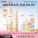 溪木源層孔菌水乳護膚品套裝敏感肌控油保濕教師節禮物生日禮物