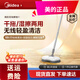 美的手持電動(dòng)拖把無線家用大功率擦地機(jī)清潔機(jī)干拖濕拖打蠟拖把 白色