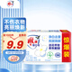 雕牌 增白皂 茉莉馨香 242g*2塊 添加增白因子 白衣潔白 彩衣鮮艷