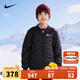 NIKE耐克童裝男女童梭織棉服冬季加絨保暖內里兒童上衣外套
