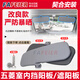 FAFEIER適用五菱之光6388 6389 6376 6400室內遮陽(yáng)板前擋陽(yáng)板 室內遮陽(yáng)板1個(gè)/淺灰色【送螺絲】 五菱之光
