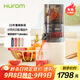 惠人（HUROM）原汁機(jī)榨汁機(jī)大口徑有網(wǎng)家用渣汁分離料理機(jī) E30ST-BIM02MM