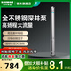 新界全不銹鋼深井泵550w農(nóng)用高揚(yáng)程大流量灌溉水泵井用潛水泵深水泵