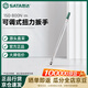 世達(dá)（SATA）3/4