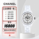 【二手99新】CHANEL香奈兒J12系列女表黑/白陶瓷鑲鉆石英機械28/29/33/38MM優(yōu)雅時(shí)尚休閑女士腕表 29MM-石英-H2570鉆刻