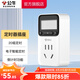 公牛（BULL）定時(shí)器插座 定時(shí)充電插排插板排插電子定時(shí)器 循環(huán)定時(shí)通斷電防過(guò)充GND-1