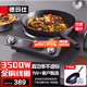 德瑪仕（DEMASHI）凹面電磁爐商用大功率3500W電磁爐灶家用大火力炒菜電池磁爐火鍋電灶臺電炒爐官方【全銅線(xiàn)圈】 3500W凹面丨旋鈕控制丨配爆炒鍋