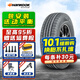 韓泰輪胎  RA33 HP2 215/60R17 96V 奔騰X80逍客寶駿比速 全新輪胎 汽車輪胎