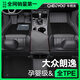 車(chē)麗友甄選專(zhuān)用 于08-25款大眾朗逸腳墊TPE全大包圍新銳plus五百萬(wàn)汽車(chē)用品 TPE單層+澳蘭絨【極夜黑】 朗逸