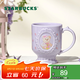 星巴克（Starbucks）杯子 花園舞曲系列陶瓷馬克杯 高顏值桌面咖啡杯七夕教師送禮 紫色款馬克杯296ml