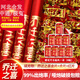 伊夢（yemoon）喬遷之喜裝飾新居搬家必備入宅儀式禮物全套手持禮炮禮花筒布置品 喬遷禮炮款2-60cm-2個裝-贈貼紙