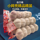 新鮮山東大蒜頭干蒜商超出口批發(fā)產(chǎn)地直發(fā)紫白皮即食水果生鮮調料 25000g（50斤）食堂飯店專(zhuān)用 5.5-6.0厘米以上干蒜出口級小網(wǎng)兜可種植
