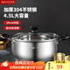 美廚（maxcook）湯鍋 304不銹鋼湯鍋湯煲24CM 加厚復(fù)合底 燃?xì)鉅t電磁爐通用YC-24