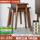 藝柳園 實(shí)木凳子實(shí)木凳子家用餐凳小凳子小板凳 實(shí)木方凳木凳梳妝凳 胡桃色-兩把