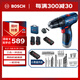 博世（BOSCH）電鉆鉆墻打孔多功能家用螺絲刀GSB120雙電12V鋰電+小黑盒附件箱