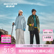 斯凱奇（Skechers）魔方?jīng)_鋒衣春秋男女同款三合一加絨防風(fēng)防水登山徒步外套 女款-天空藍(lán)/022G M