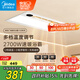 美的（Midea）浴霸風(fēng)暖浴室取暖器集成吊頂排氣扇照明一體衛(wèi)生間燈暖風(fēng)機(jī)Y20
