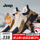 Jeep吉普男鞋冬季戶(hù)外加絨大棉鞋男防滑皮毛一體防寒保暖運(yùn)動(dòng)休閑鞋男 米棕（運(yùn)動(dòng)碼） 41