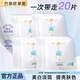 歐萊雅美白面膜奶白臻白晶透密集淡斑沁白精華暗沉淡斑提亮膚色補水保濕 美白面膜20片