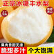 【回購甜蜜款】現摘正宗豐水梨新鮮薄皮肉厚冰糖梨子整箱孕婦水果 精選單果250g+ 5斤帶箱 凈重4.5斤