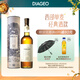 歐本（Oban）14年 單一麥芽威士忌700ml 高地產(chǎn)區(qū)進口洋酒