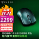 雷蛇（Razer）毒蝰V3pro專(zhuān)業(yè)版 v2pro 618游戲電競耿鬼無(wú)線(xiàn)宏外設鼠標 英雄聯(lián)盟吃雞CSGO黑神話(huà) 毒蝰v3專(zhuān)業(yè) 黑 (自帶8KHZ接收器）