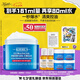 科顏氏（Kiehl's）高保濕果凍面霜清爽版125ml控油補水護膚品七夕禮物送男友禮物