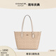 蔻馳（COACH）【官方】奧萊女士女包經(jīng)典標(biāo)志CITY拉鏈托特包老花city30 沙黃色/粉筆白色（新版）