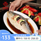 豐收日鰣魚酒香蒸鰣魚餐廳聚宴主菜海鮮美味菜肴半成品快手菜整條凈膛 【整條】酒香蒸鰣魚800g