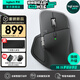 羅技（Logitech）大師系列MX Master4無(wú)線(xiàn)藍牙鼠標Master3s升級版人體工學(xué)雙模鼠標 Mac蘋(píng)果ipadType-C辦公靜音鼠標 Master4商用版（質(zhì)保2年）