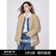 初語牛仔撞色拼接設(shè)計(jì)感棉衣女2024秋冬新款輕盈保暖圓領(lǐng)開衫外套 卡其色 L