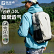 探路者（TOREAD）云野登山背包戶(hù)外徒步旅行通勤雙肩包30L輕便防潑水書(shū)包 奶茶色