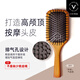 AVEDA艾梵達迷你款頭皮按摩氣墊梳蓬松高顱頂造型氣囊按摩梳安心選