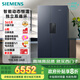 西門子（SIEMENS）637L超大容量精控恒鮮對開門雙開門冰箱家用冰箱 家電國家補貼以舊換新 一級能效湖蘊藍KT99V1356C