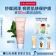 嬌韻詩(shī)舒潤(rùn)泡沫潔面乳125ml 洗面奶面部干性敏感肌保濕清潔禮物送女友