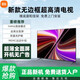 小米4K高清超薄55 65 70 75 85英寸全面屏智能網(wǎng)絡(luò )語(yǔ)音家用平板電視機 55英寸 底座板（不包安裝）