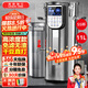 英聯(lián)瑞仕商用豆漿機大容量磨煮一體食堂早餐店用全自動(dòng)預約定時(shí)渣漿分離免過(guò)濾大型磨漿機磨豆磨漿機多功能 11升平底高濃提升40％丨加大銅芯電機304不銹鋼