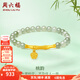 周六福  金鑲玉手鏈女款足金桃花竹節(jié)溫潤和田青玉手串桃韻禮物 桃花手串17cm