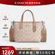 蔻馳（COACH）【官方授權(quán)店】女士city15小號單肩斜挎包托特包送女友禮物 CW032SVPWH淺卡其豆沙粉