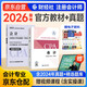 備考2026 注冊會(huì )計師2025教材 官方正版注會(huì )cpa+歷年真題解密 會(huì )計 套裝2本注會(huì )教材2025中國財政經(jīng)濟出版社可搭東奧輕松過(guò)關(guān)1輕一注冊會(huì )計師協(xié)會(huì )
