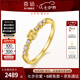 喜鉆七夕禮物18K金黃鉆鉆戒女四爪墊形彩鉆石戒指送女友送閨蜜生日禮 黃18K金共20分-現貨
