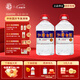 幾江牌江津白酒散裝高粱酒純糧食酒固態(tài)發(fā)酵高度白酒小曲清香型60度5L 60度 5L 2桶