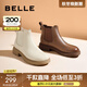 百麗（Belle）柔軟法式切爾西靴女商場(chǎng)同款羊皮通勤短靴A2V1DDD3 米色-單里 35 (225mm)