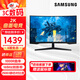三星（SAMSUNG）27/32英寸 165Hz 2K 1000R 曲面 1ms HDR10 FreeSync 低藍光 玄龍騎士 電競顯示器 S32CG552EB