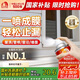 雨虹防水 防水補(bǔ)漏噴劑噴霧  補(bǔ)漏防水膠 外墻屋頂漏水 補(bǔ)漏王 透明650ml