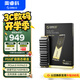 奧?？疲∣RICO）PS5專用 2TB SSD固態(tài)硬盤 M.2接口 NVME PCIE4.0 馬甲散熱（讀速7450MB/S）