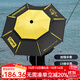 佳之釣六代釣魚(yú)傘2024新款大釣傘戶(hù)外專(zhuān)用雨傘釣箱拐杖防曬太陽(yáng)遮陽(yáng)傘 2.4米 15棱防轉MAX 藍色 機械臂調節