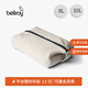 Bellroy澳洲Lite Packing Caddy 8L 旅行輕量收納袋 月光白 8L